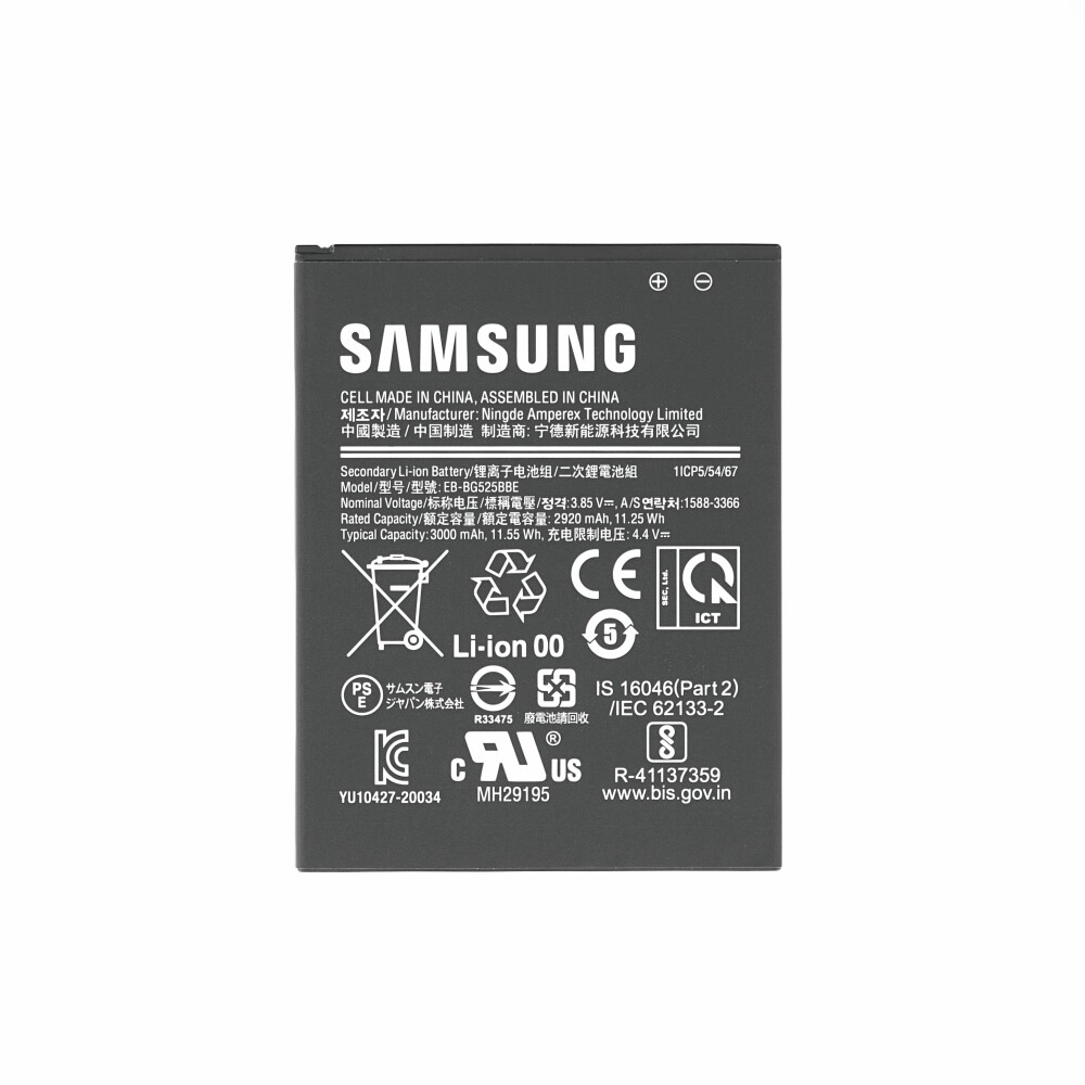 Samsung Bateria do Samsunga Galaxy Xcover 5 / SM-G525, oryginalna, 3000 mAh