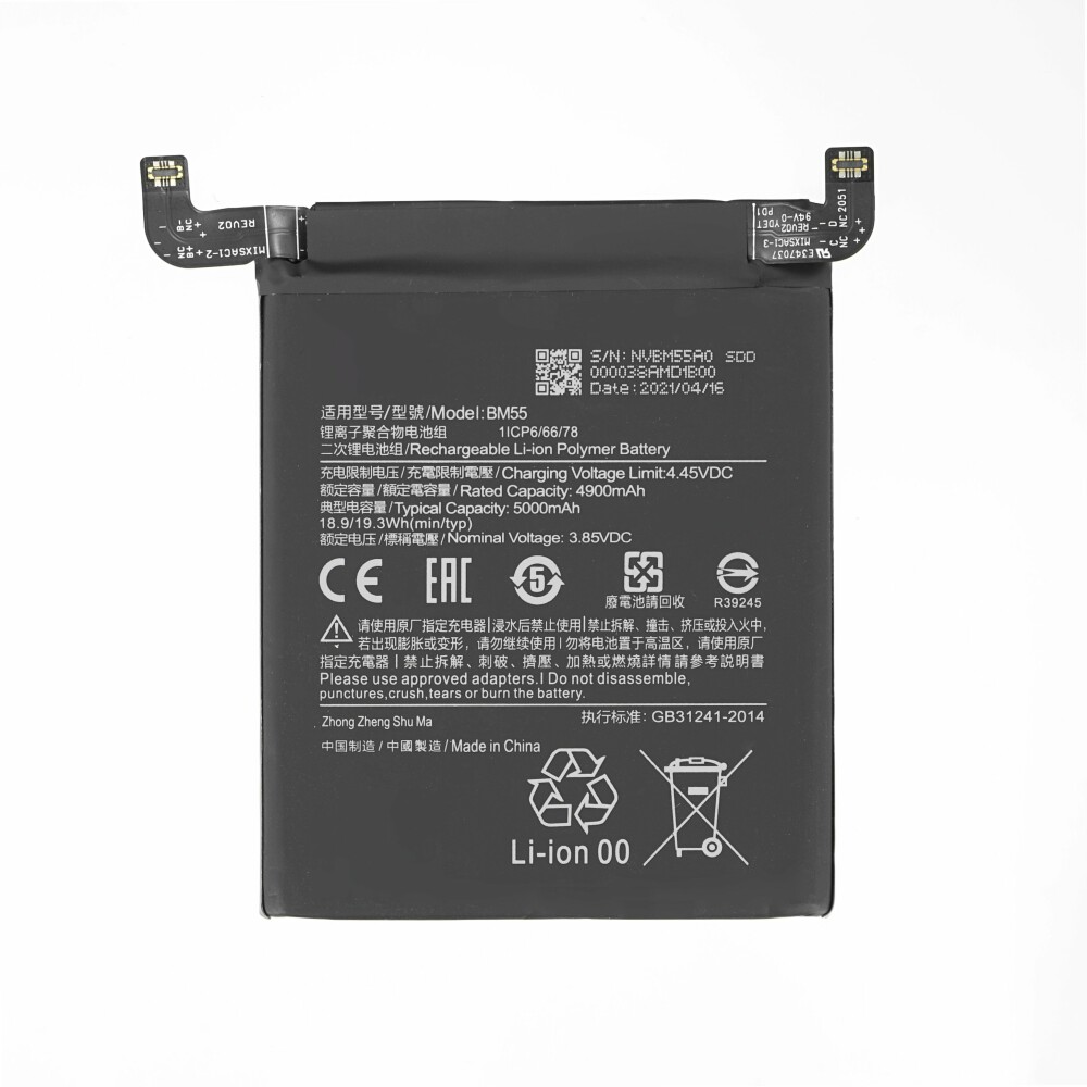 MPS Bateria do Xiaomi Mi 11 Pro / 11 Ultra, BM55, 5000 mAh