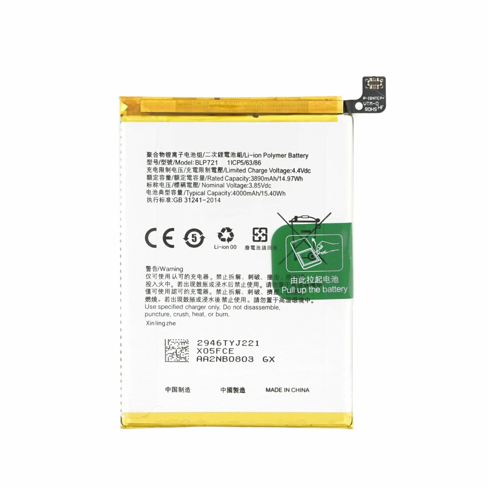MPS Bateria do Oppo Realme C2, BLP721, 4000 mAh