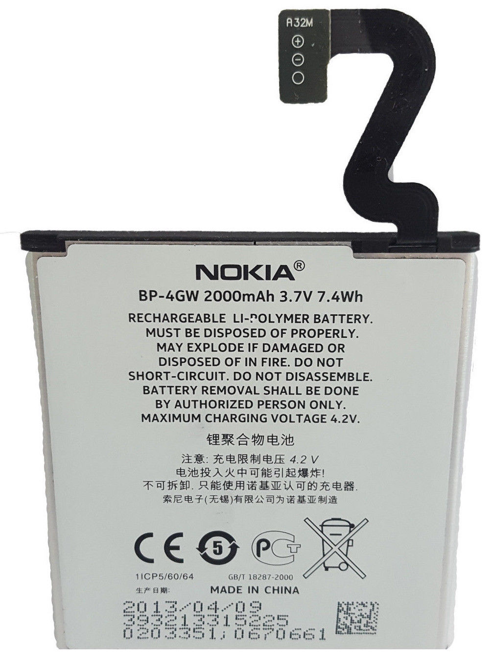 Nokia Bateria do Nokii Lumia 920, oryginalna, 2000 mAh
