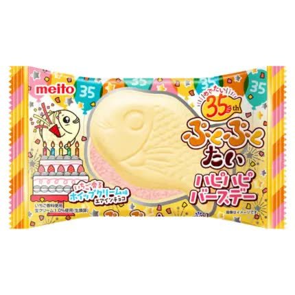 Puku Puku Birthday Cake 16g japońskie ciastko-wafelek o smaku tortu urodzinowego