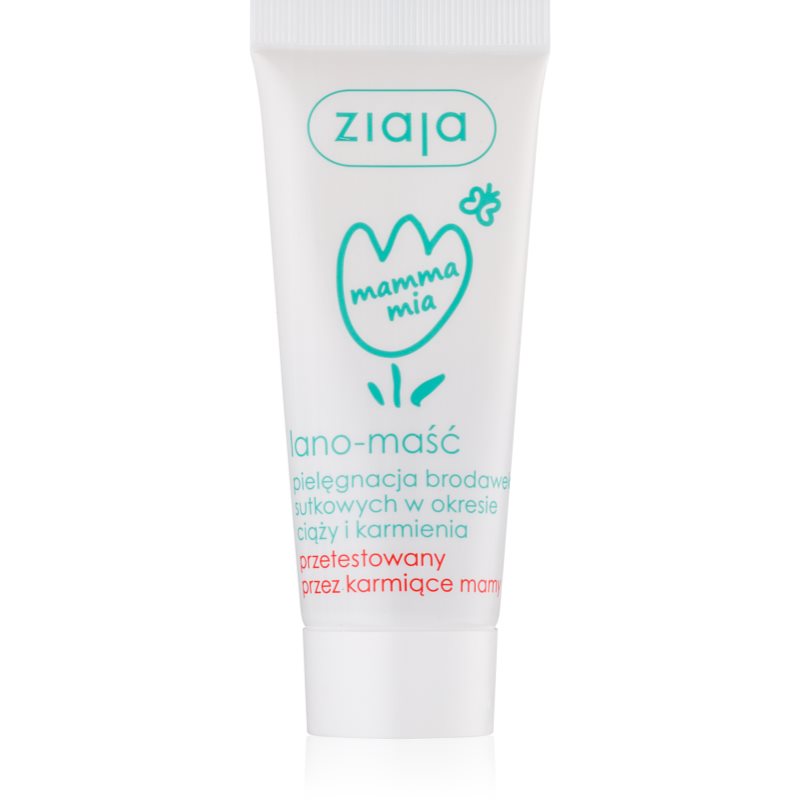 Ziaja MAMMA MIA Lano-maść 15 g 7054643