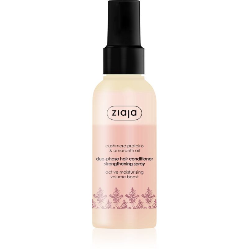 Ziaja Duo phase Hair Conditioner) 125 ml