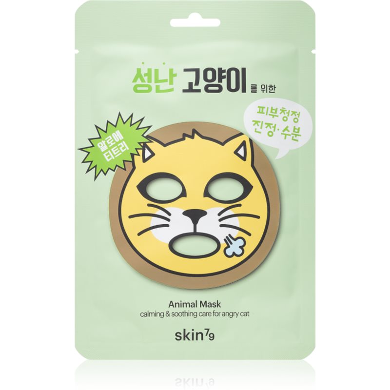 SKIN79 Animal For Angry Cat - Maska kojąca do twarzy 23g