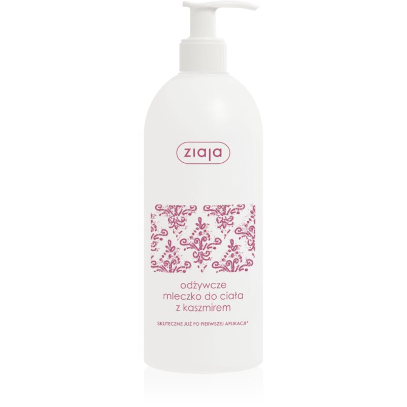 Ziaja KASZMIR MLECZKO DO CIAŁA ODŻYWCZE/DOZ 400 ML 00494