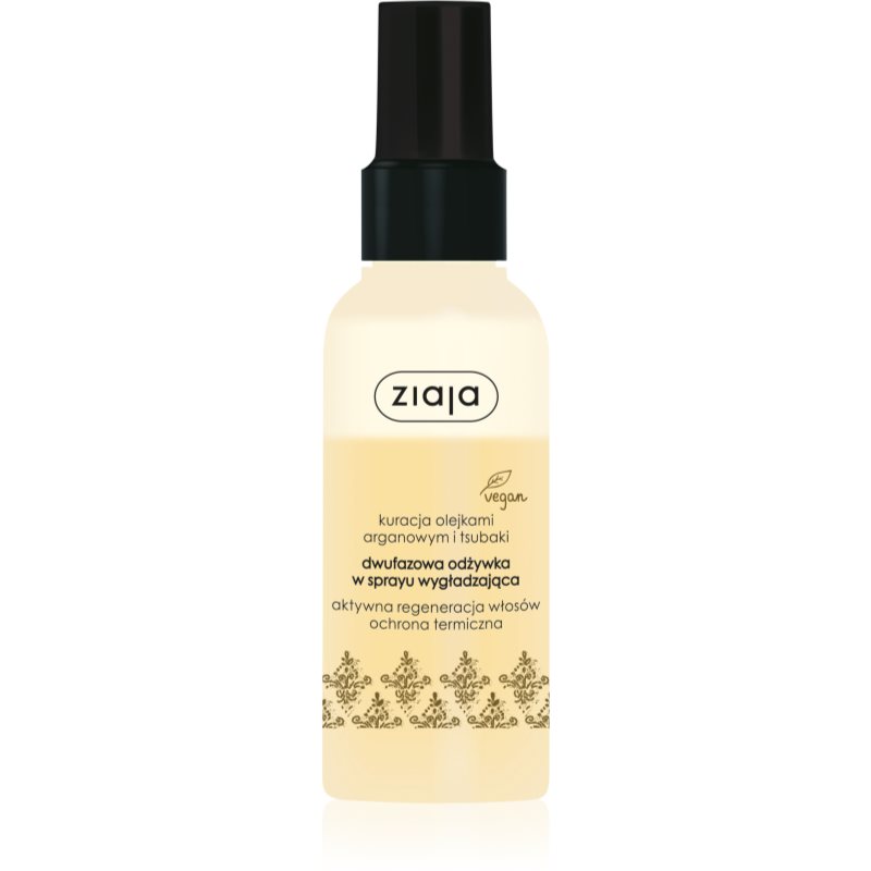 Ziaja arganowa dwufazowa odżywka w sprayu wygładzająca 125 ml