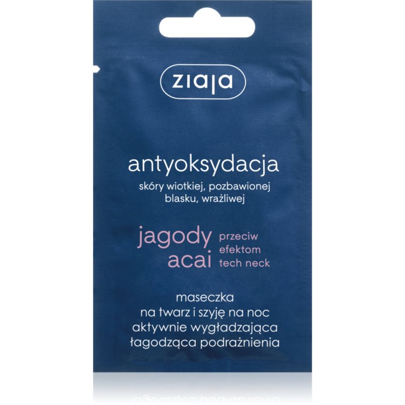 Ziaja Jagody Acai maseczka na twarz i szyję na noc aktywnie wygładzająca łagodząca podrażnienia 7ml