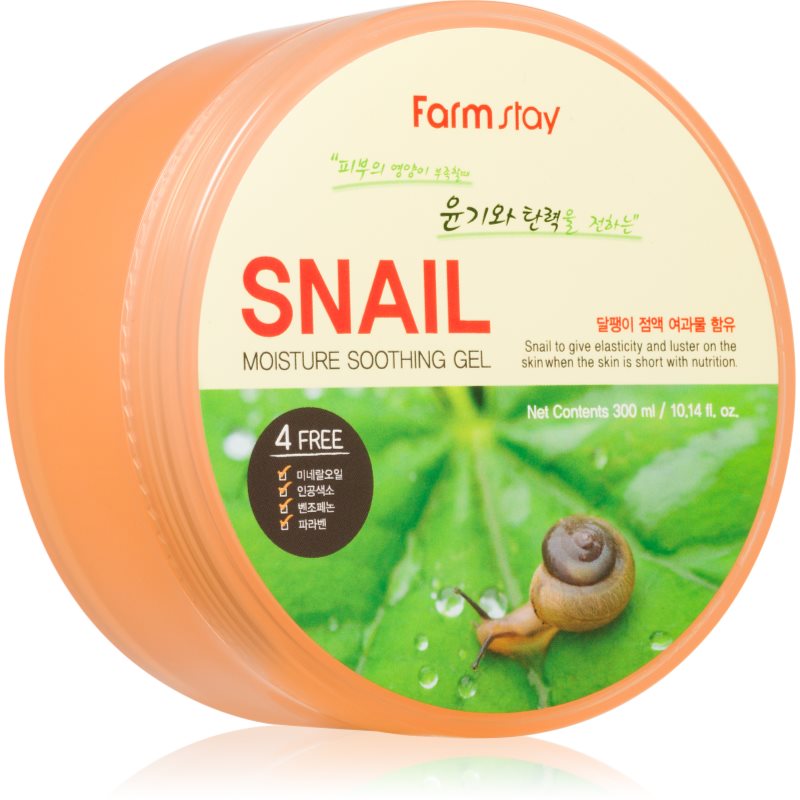 Farm Stay żel ze śluzem ślimaka 300ml