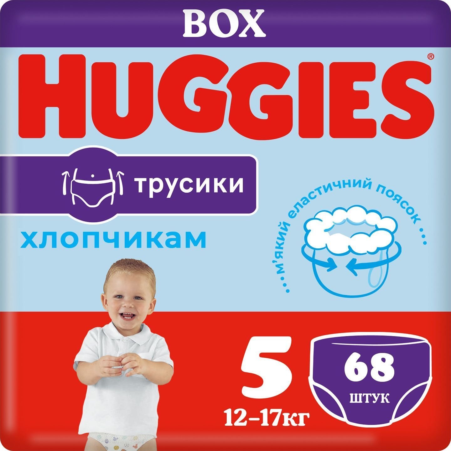 Huggies Jednorazowe pieluchy Pants Rozmiar 5 dla chłopców 12-17 kg, 68 szt.