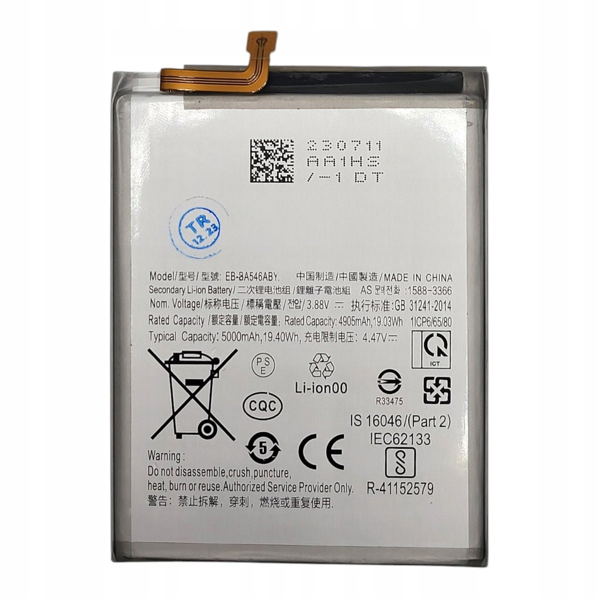 NOWA BATERIA EB-BA546ABY PASUJE DO SAMSUNG A346B A34 A546 A54 5G 2023