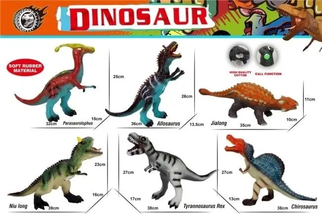 Dinozaur winylowy - Merkpol