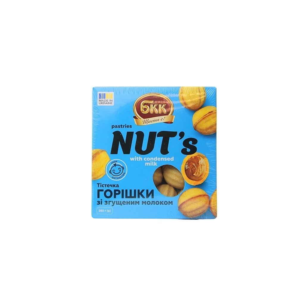 Ciasto Orzeszki z skondensowanym mlekiem 