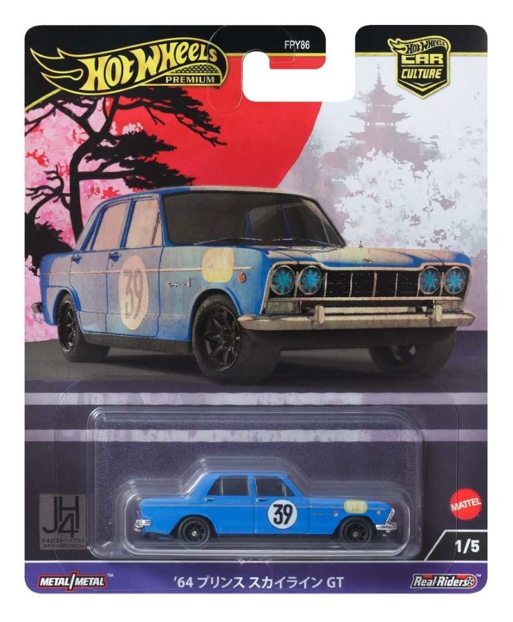 Hot Wheels, Premium, Kultowe auta, Prince Skyline GT, samochód, skala 1:64