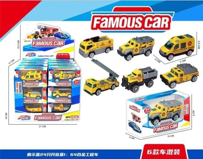 Auto metalowe Mix - model lub pojazd