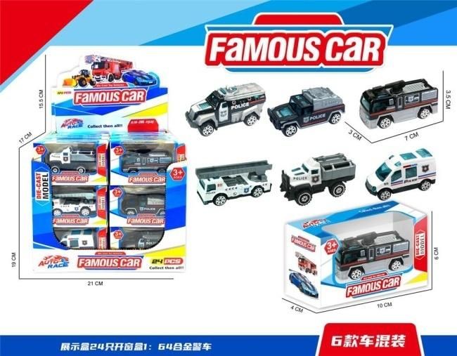 Auto metalowe Mix - model lub pojazd