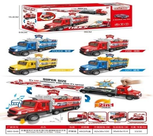 Pojazd transportowytor samochodowy z katapultą