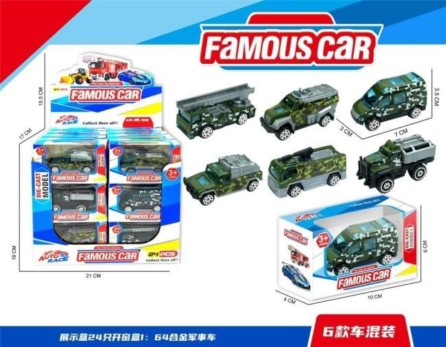 Auto metalowe Mix - model lub pojazd