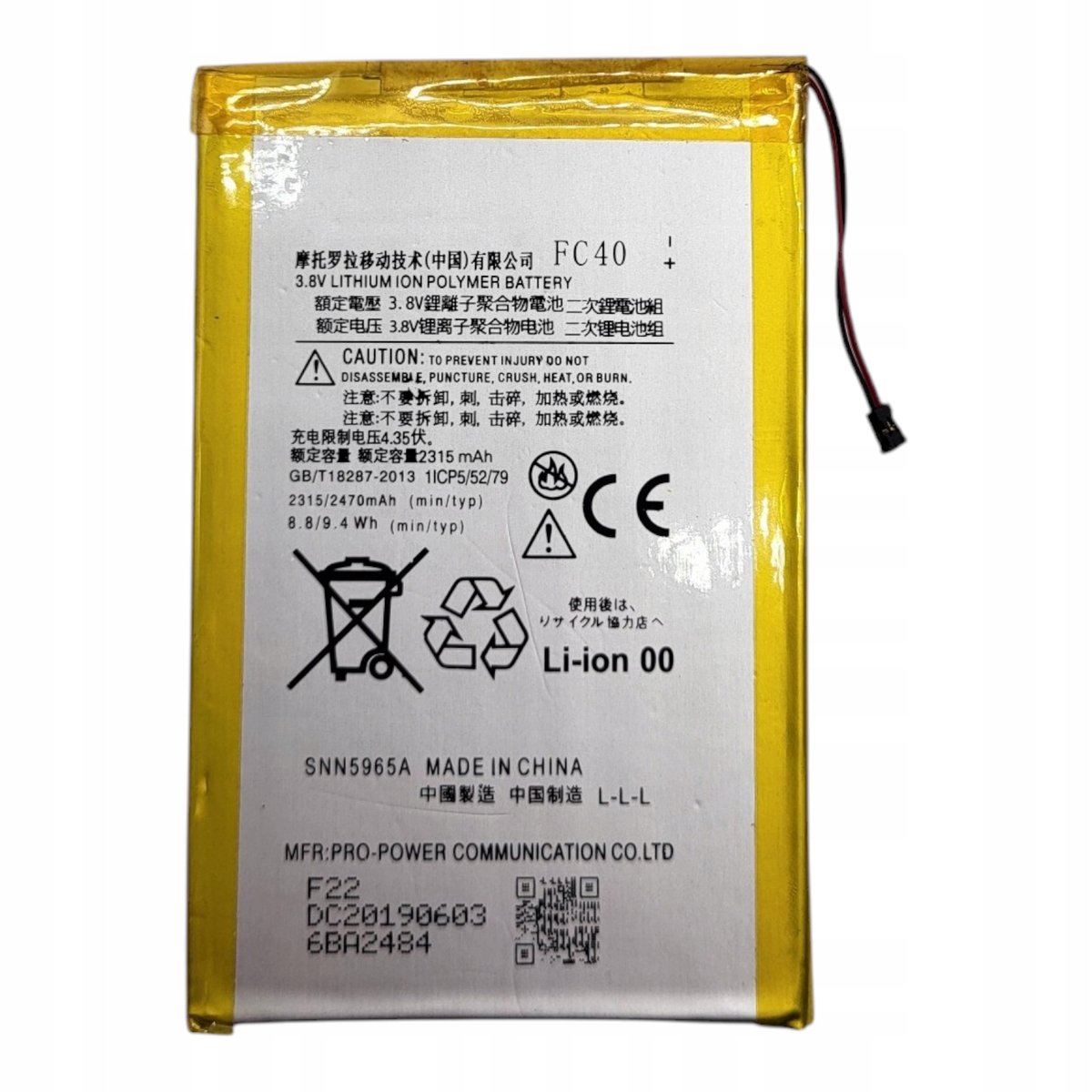 NOWA BATERIA FC40 PASUJE DO MOTOROLA MOTO G3 XT1541 2470mAh