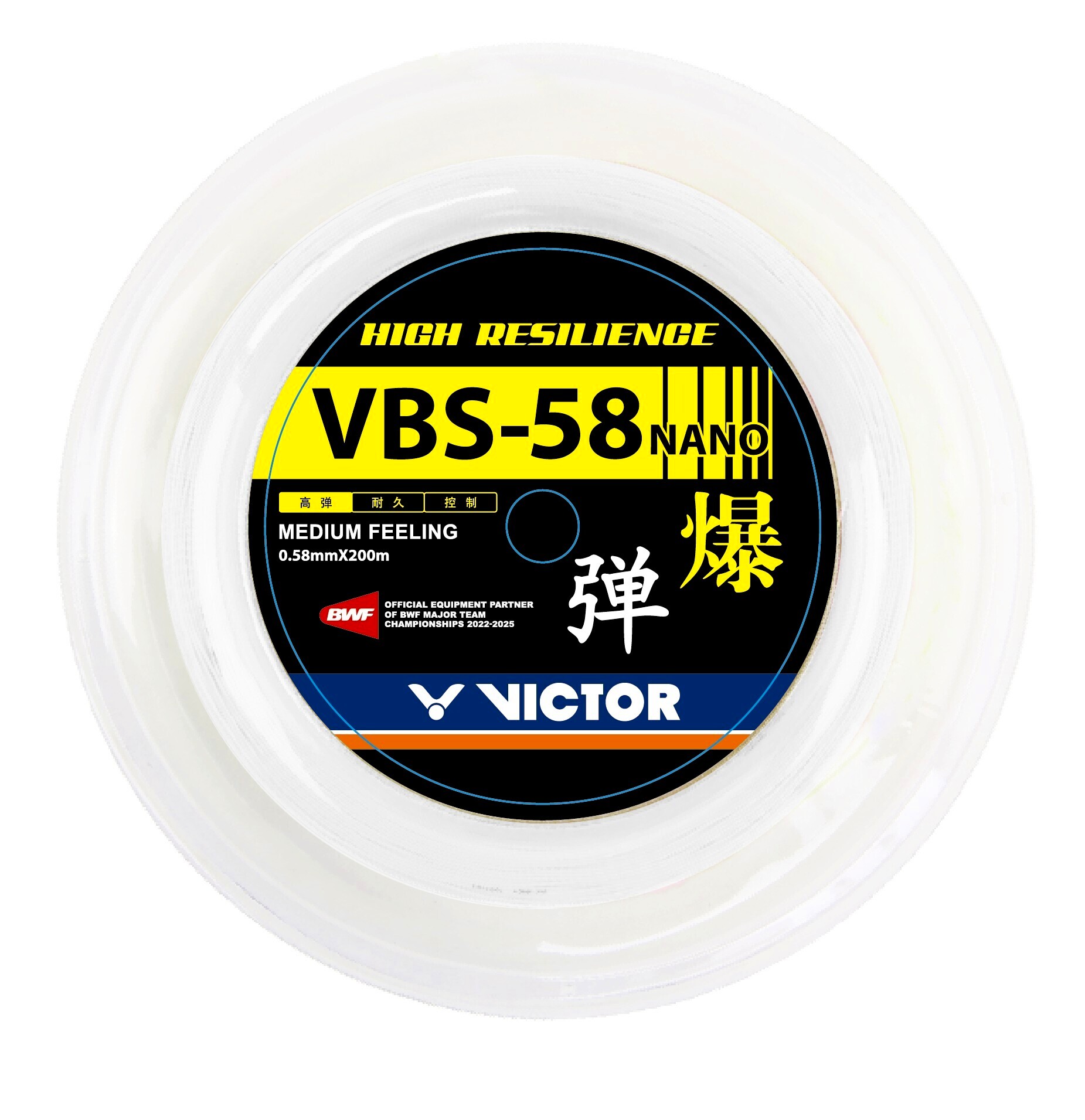 Naciąg rakiety do badmintona Victor VBS-58 (200 m)