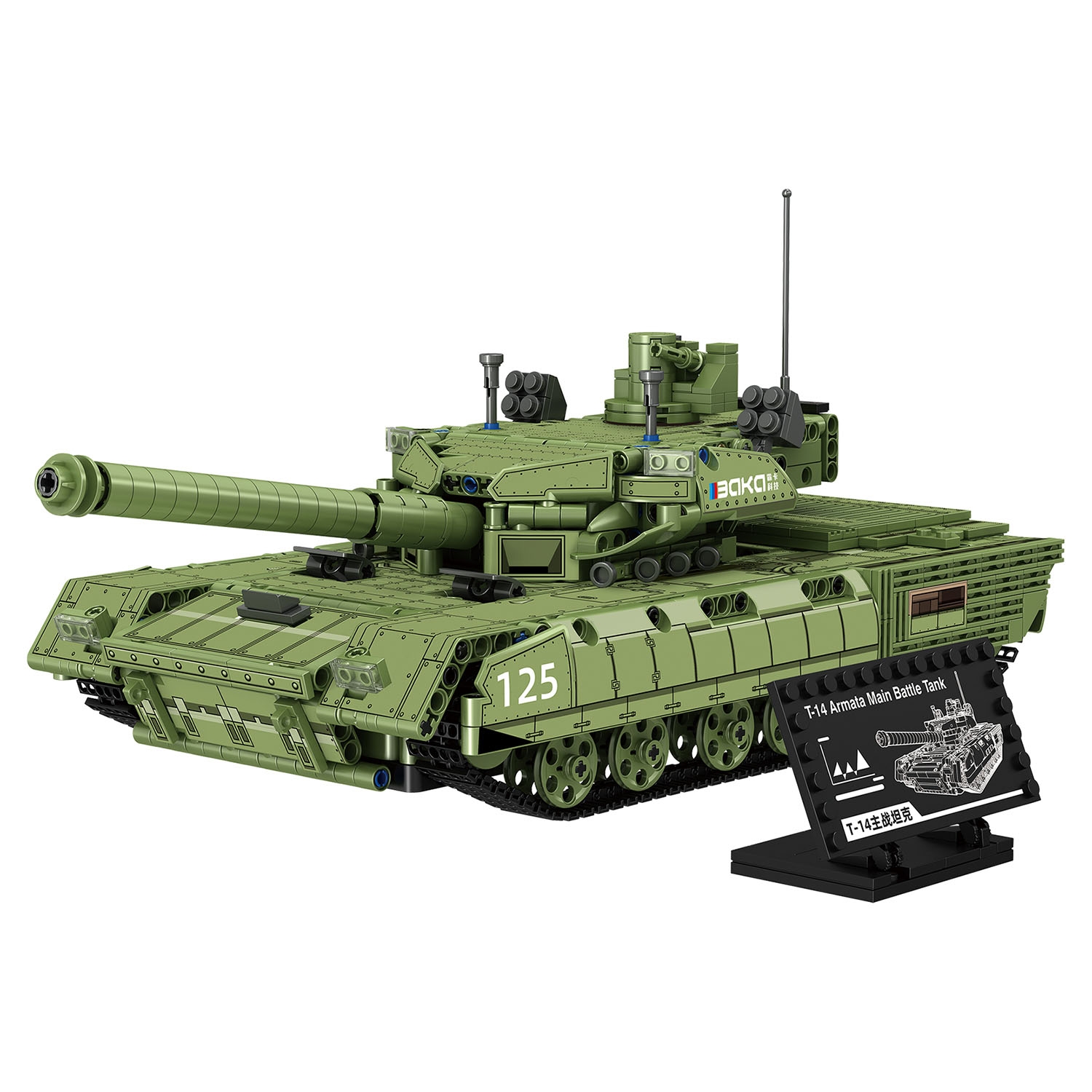 Klocki Baka BK6615 Czołg T-14, 1510 elementów