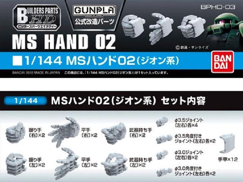 gundam - builders parts hd 1/144 ms hand 02 zeon - model kit