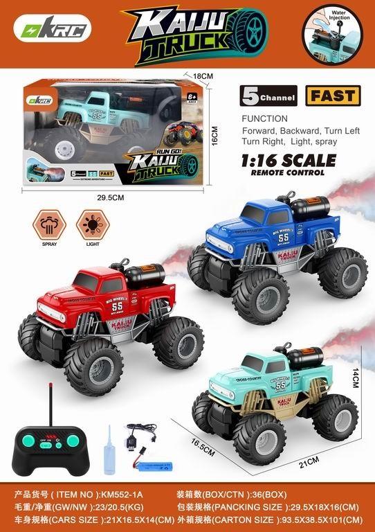 Samochód Rc Mix Maksik - model lub pojazd