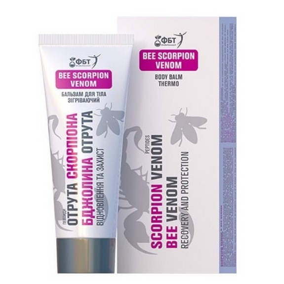 Aram Natura Krem - Balsam do ciała rozgrzewający 75 ml