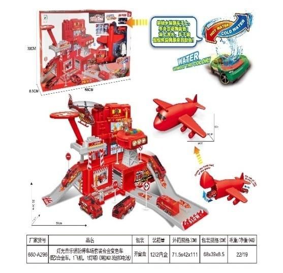 Baza strażacka + auto zmieniające kolor + św/dź Ciuciubabka - model lub pojazd