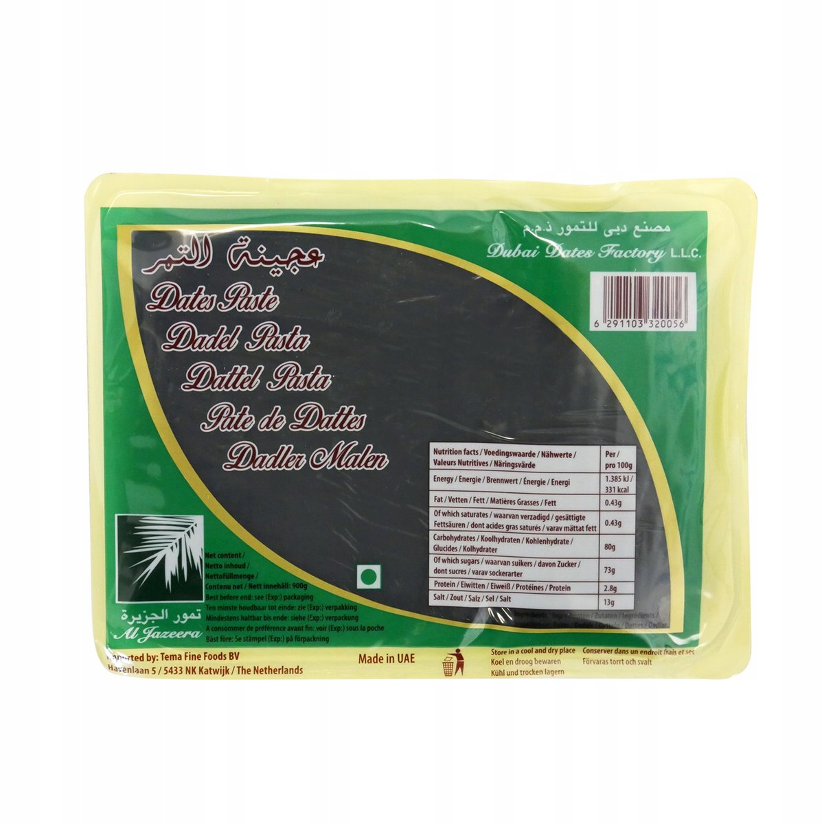 PASTA DAKTYLOWA 100% DAKTYLI 900g Al Jazeera