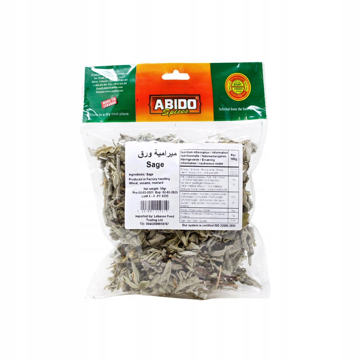 SZAŁWIA LIŚĆ SUSZONY MERAMIYEH MARAMIA 100% NATURALNA 50 G ABIDO