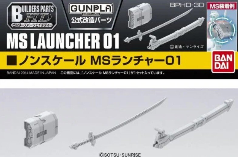 GUNDAM - Builders Parts HD MS Launcher 01 - Model Kit