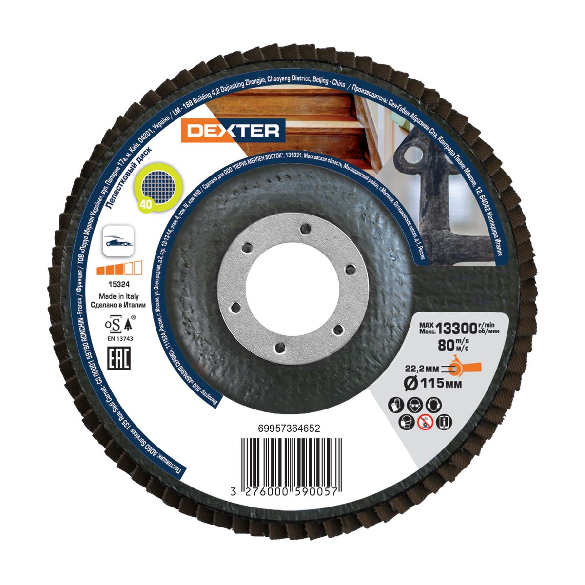 DEXTER Tarcza listkowa P40 115 x 22.2 mm