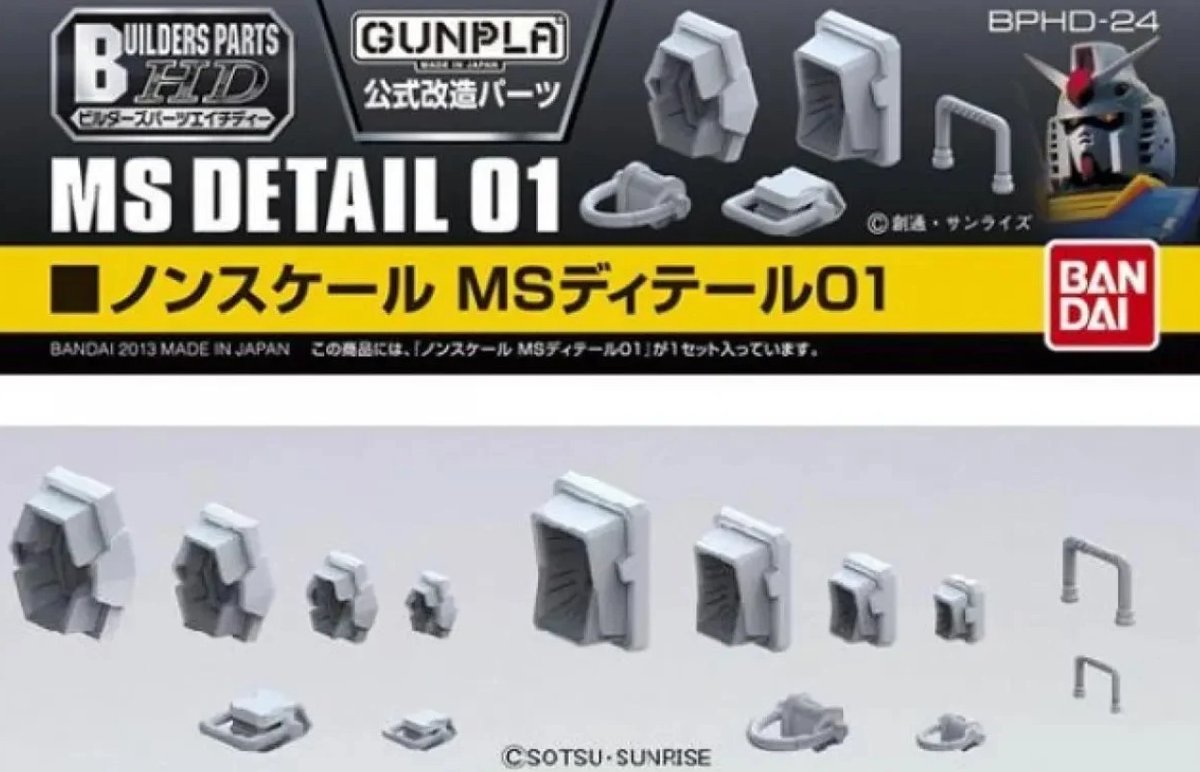 gundam - builders parts hd non-scale ms detail 01 - model kit