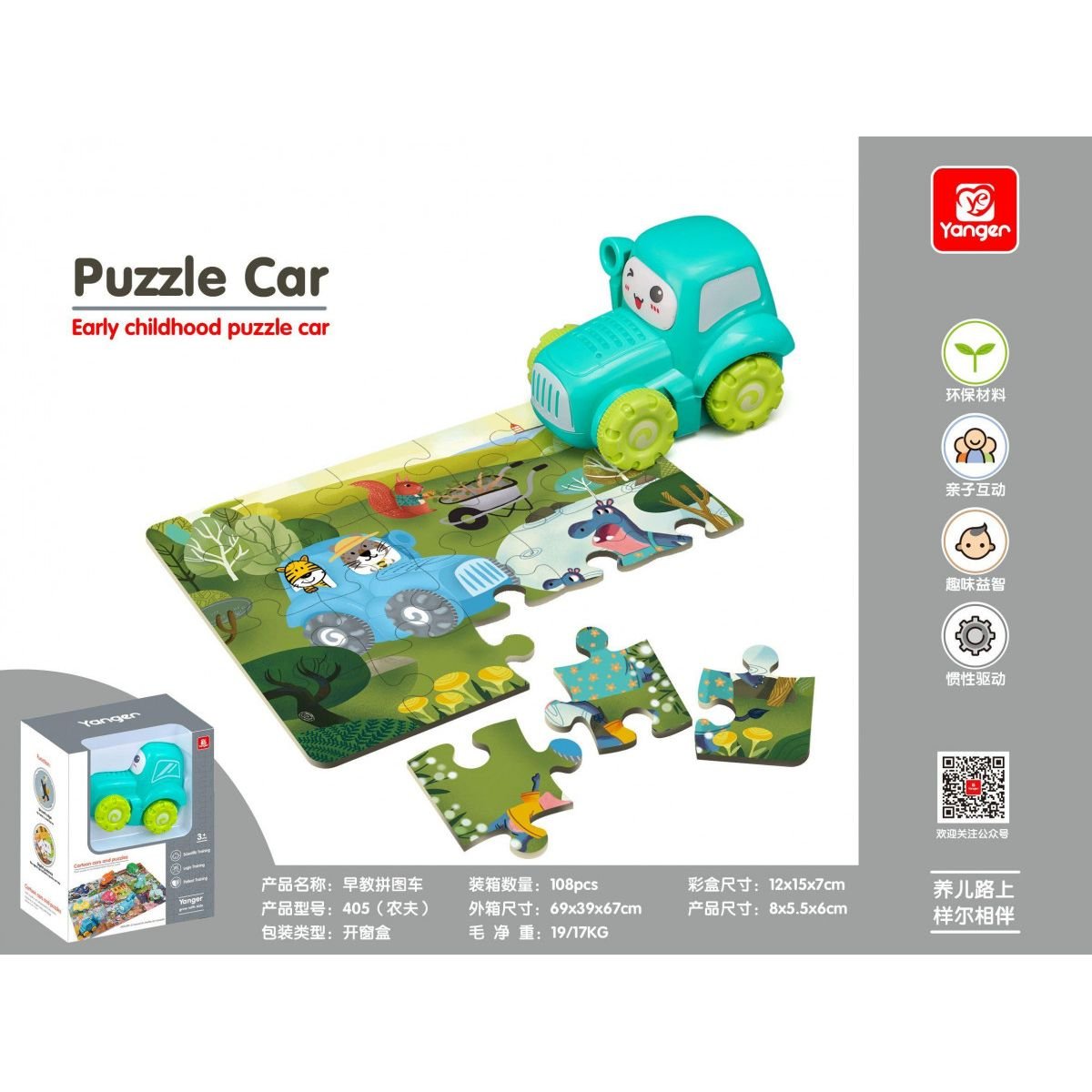 Traktor + puzzle Ciuciubabka
