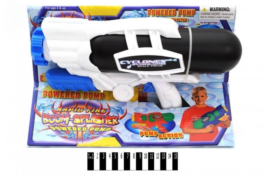 Pistolet na wodę - zabawka