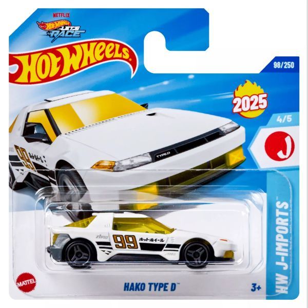 Hot Wheels: Mały samochodzik Hako Type D