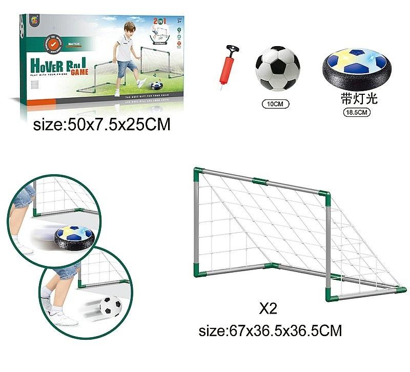 Zestaw do gry w piłkę nożną - zabawka