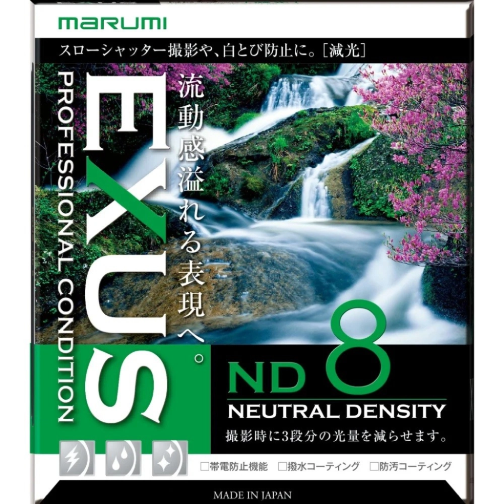 Marumi EXUS ND8 77 mm MND8_77_EXUS