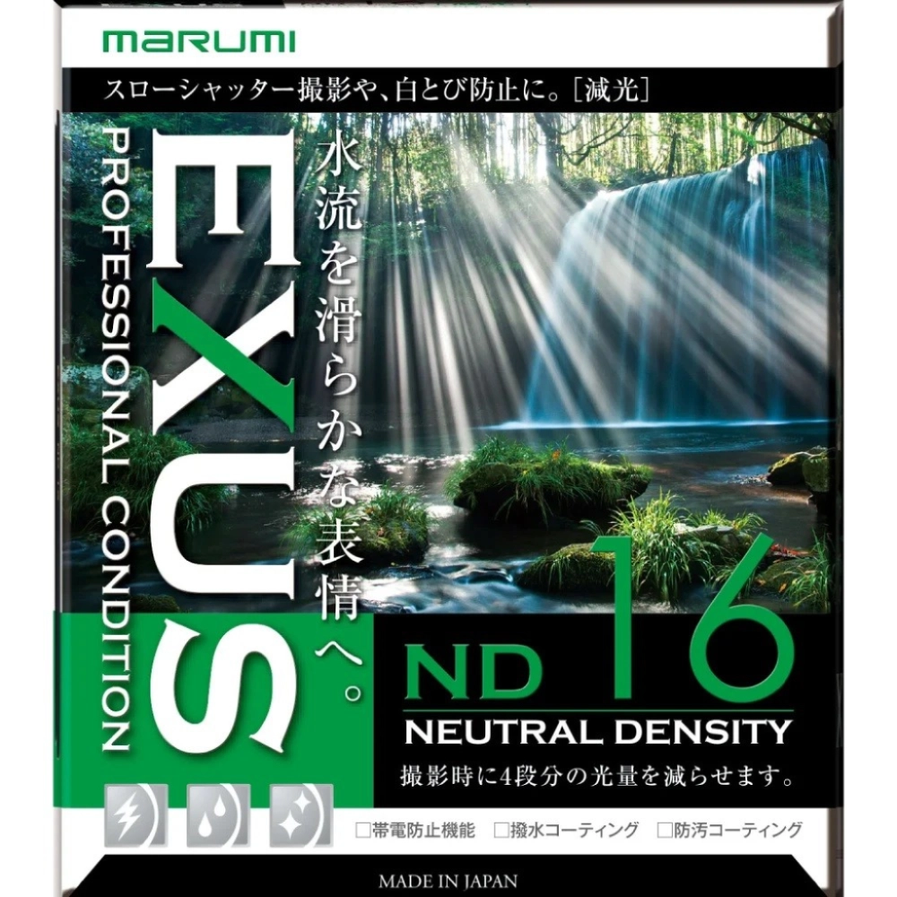 Marumi EXUS ND16 58 mm