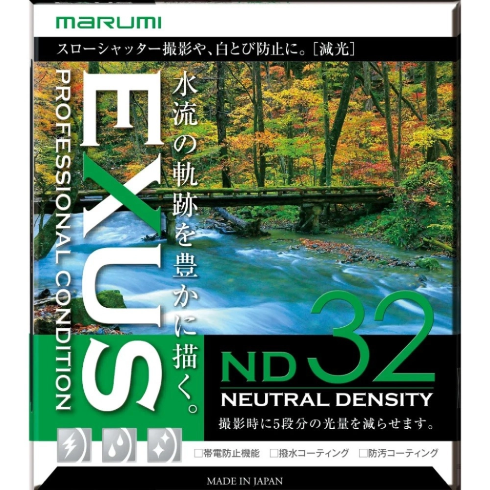 Marumi EXUS ND32 58 mm
