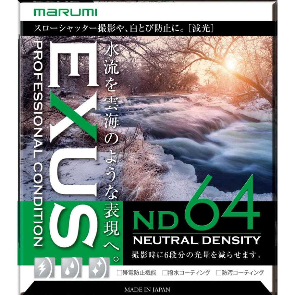 Marumi EXUS ND64 58 mm