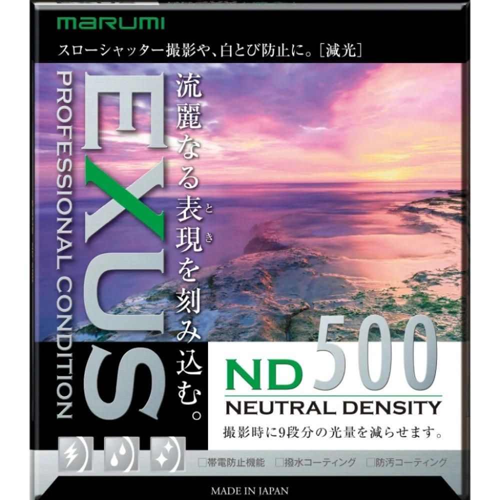 Marumi EXUS ND500 82 mm