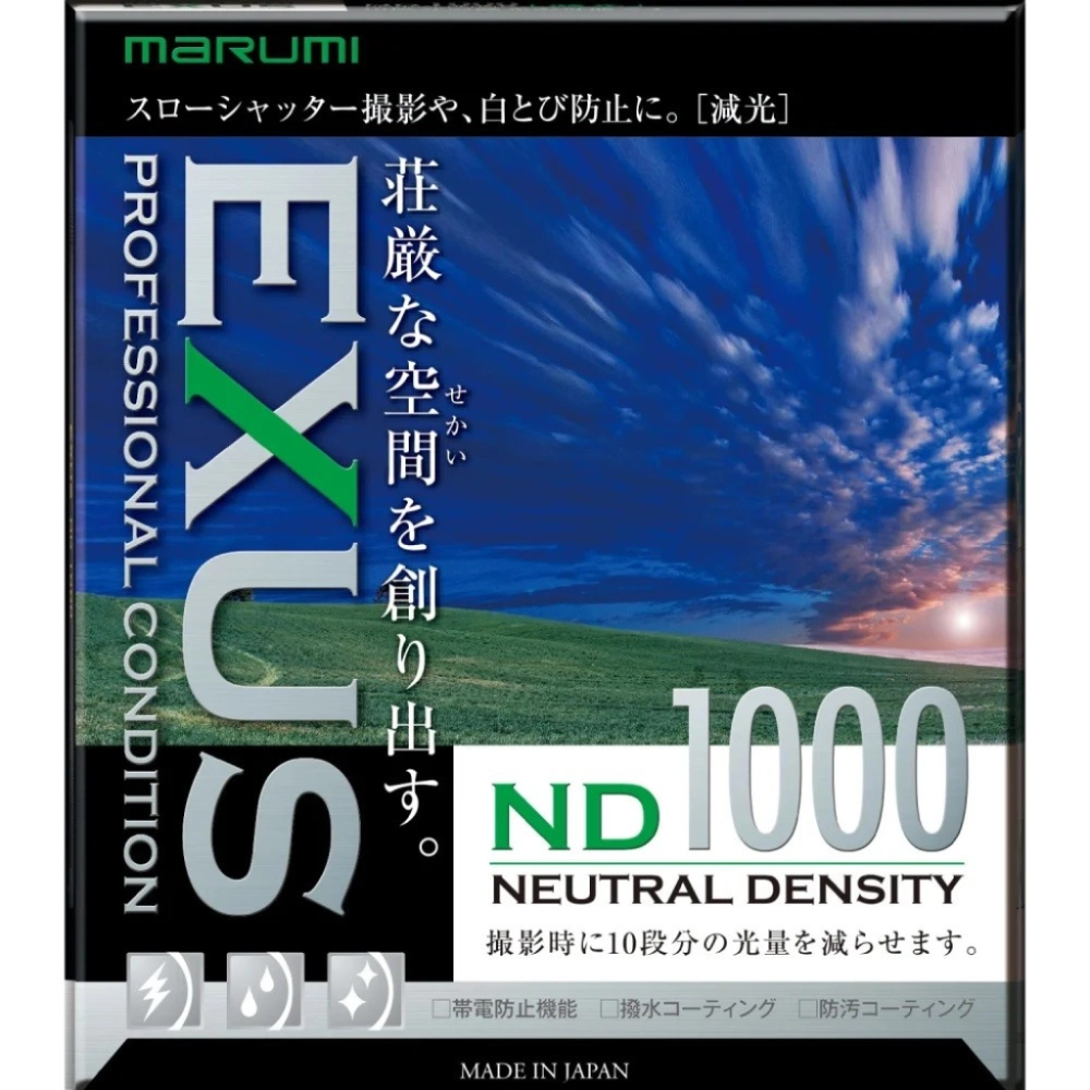 Marumi EXUS ND1000 77 mm