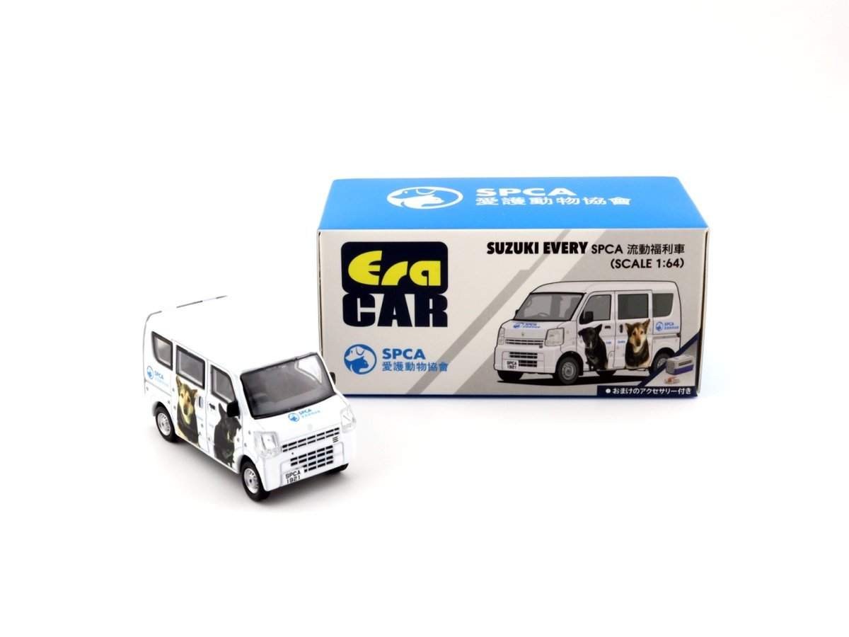 ERA CAR Suzuki Every SPCA Animal Welfare Van