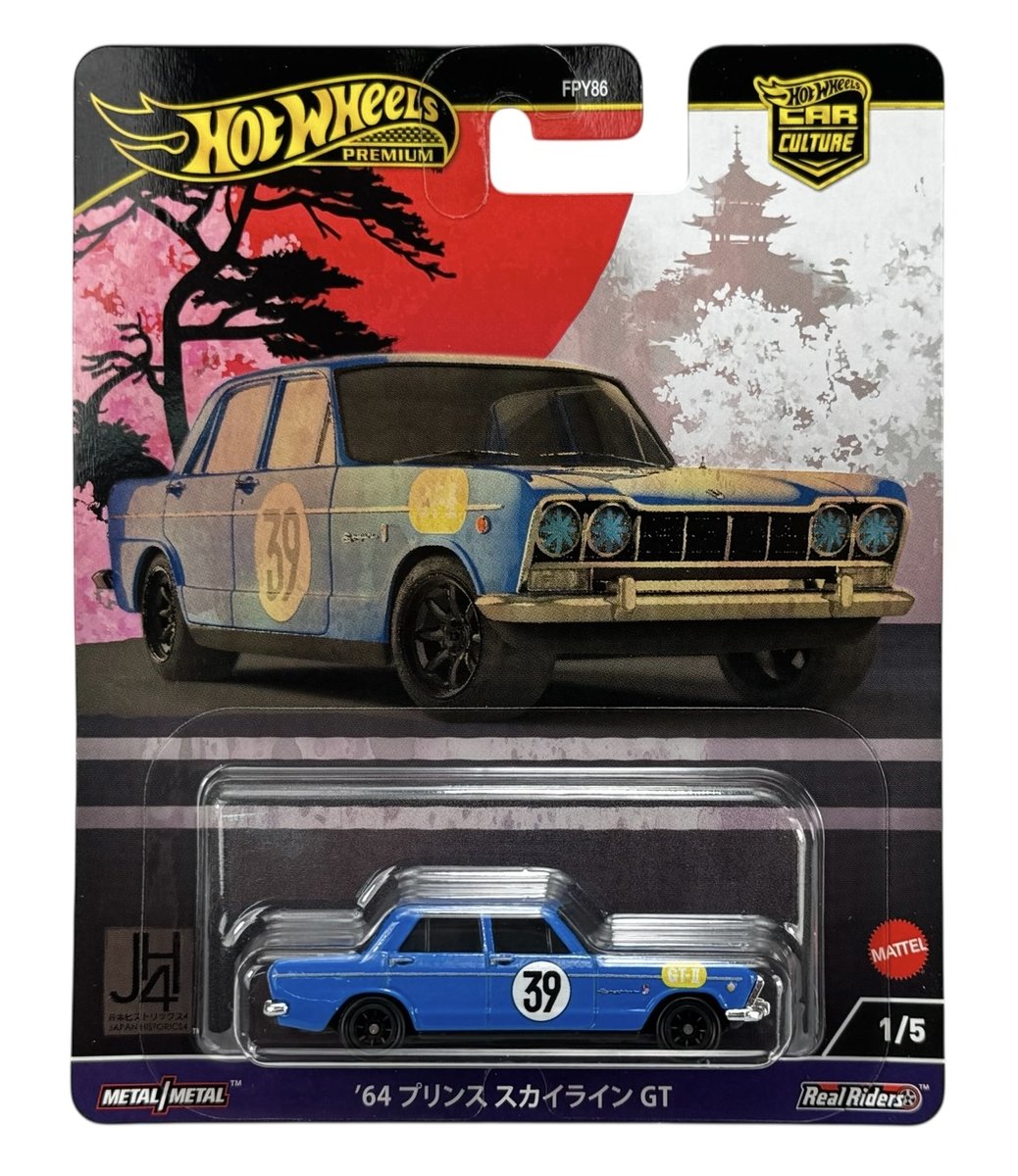HOT WHEELS '64 PRINCE SKYLINE GT JAPAN HISTORICS 4 1/5 HRV70