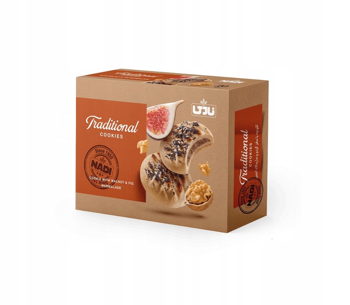 Iranian cookies with figs and nuts, 20 Nadi pieces