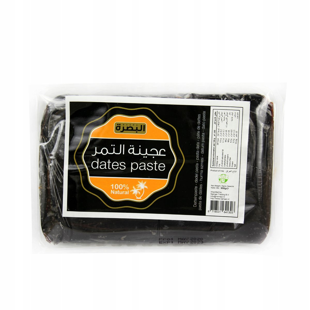 Paste date Basra Natural 900 g