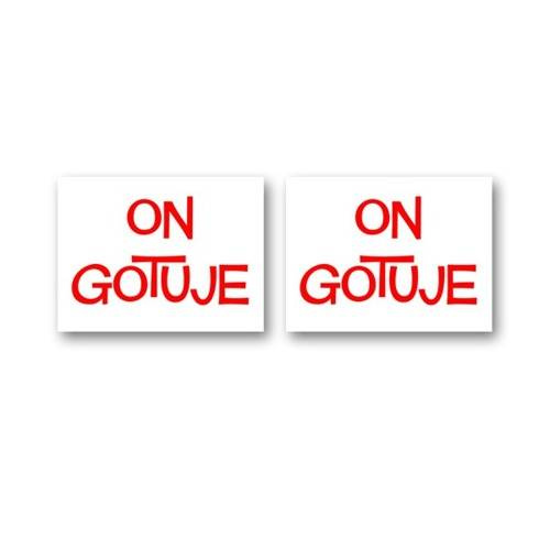 Naklejki na buty On gotuje - 2 szt.