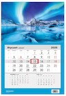 Kalendarz 2026 jednodzielny Zorza polarna HELMA