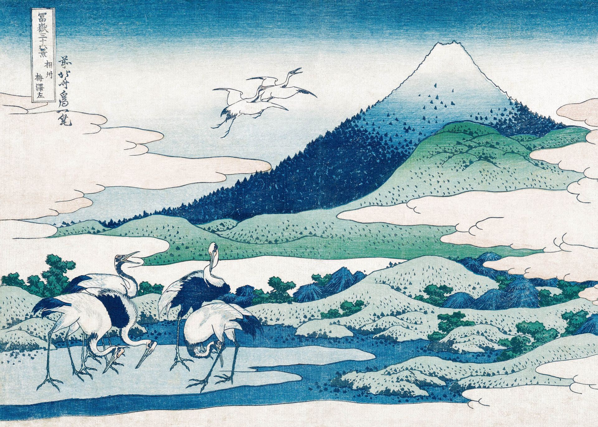 Plakat Umegawa Sagami Hokusai Fuji japońska sztuka ukiyo-e